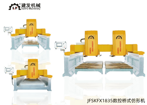 JFSKFX1835 CNC BRIDGE COPYING MACHINE