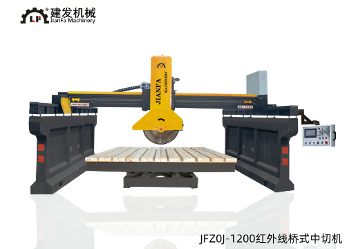 JFZ0J-1200红外线桥式中切机